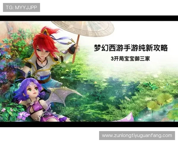 尊龙app手机版下载安装流程全攻略确保每位玩家顺利登录游戏