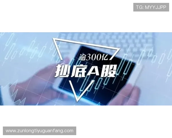 ag尊龙凯时平台安全可靠，保障玩家资金与个人信息安全的全面解决方案